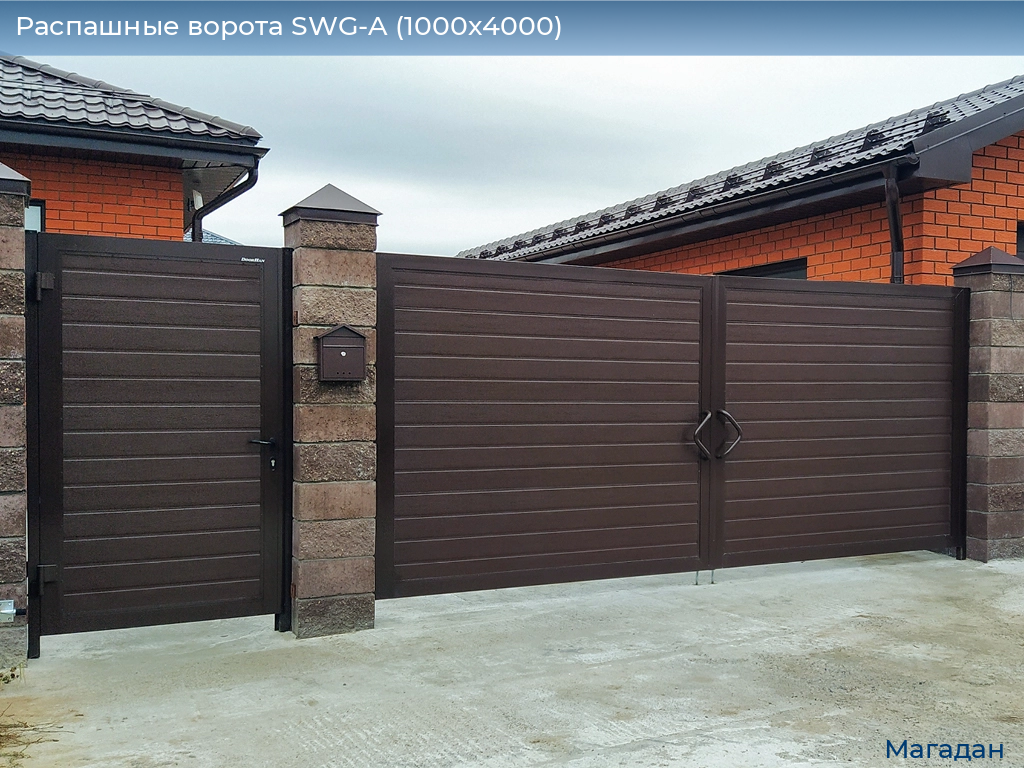 Распашные ворота SWG-A (1000х4000), magadan.doorhan.ru