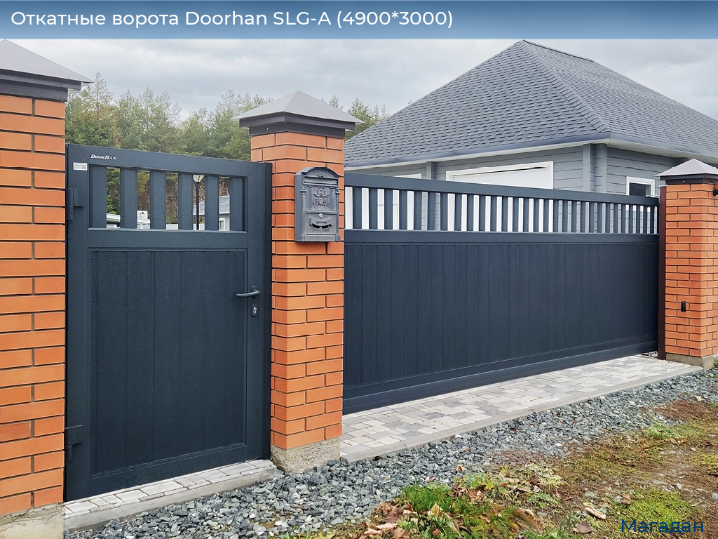 Откатные ворота Doorhan SLG-A (4900*3000), magadan.doorhan.ru