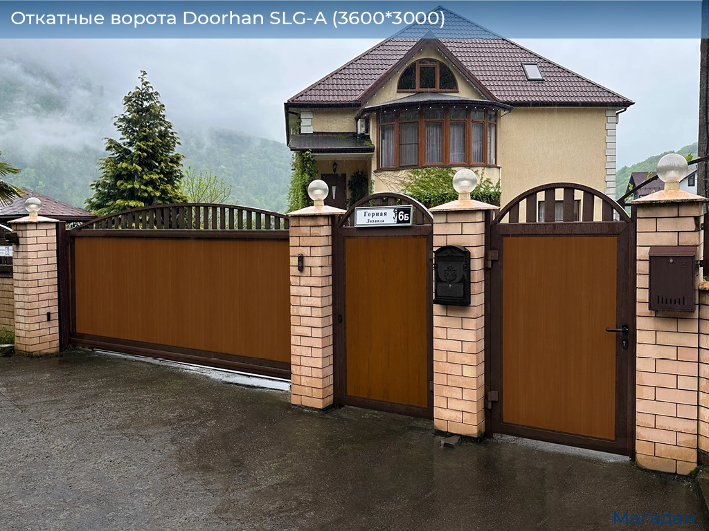 Откатные ворота Doorhan SLG-A (3600*3000), magadan.doorhan.ru