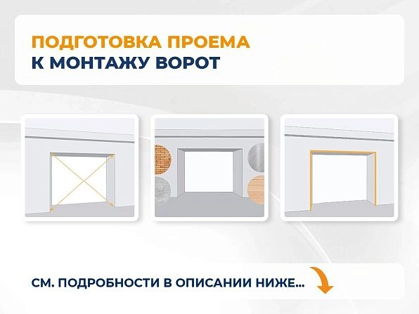 Секционные ворота 2800х2350 мм коричнево-красные DoorHan RSD02, magadan.doorhan.ru