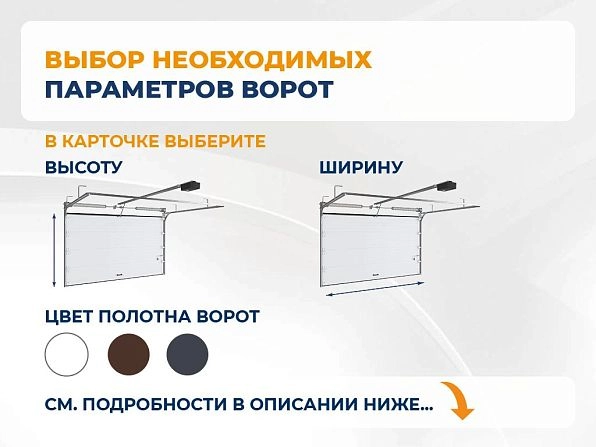 Секционные ворота 2800х2350 мм коричнево-красные DoorHan RSD02, magadan.doorhan.ru